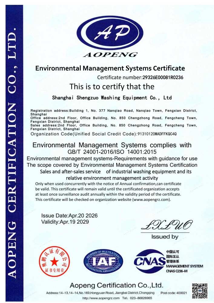 ISO Environmental Management