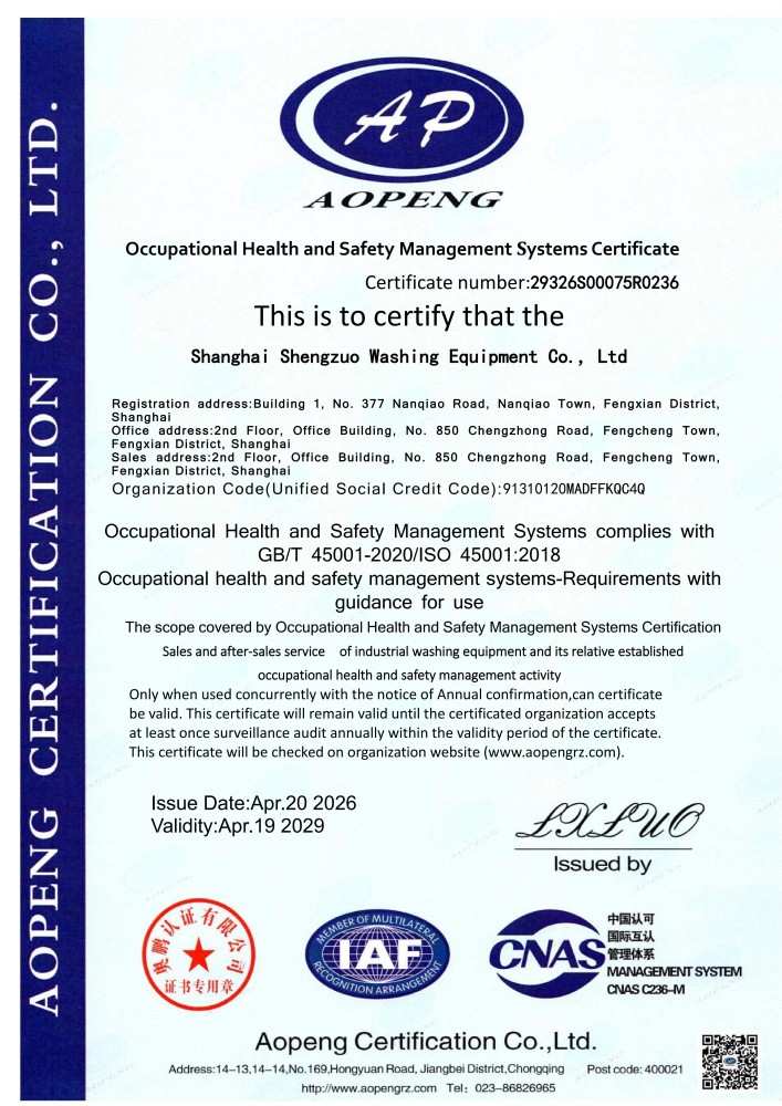 ISO Occupational Health and Safety Management