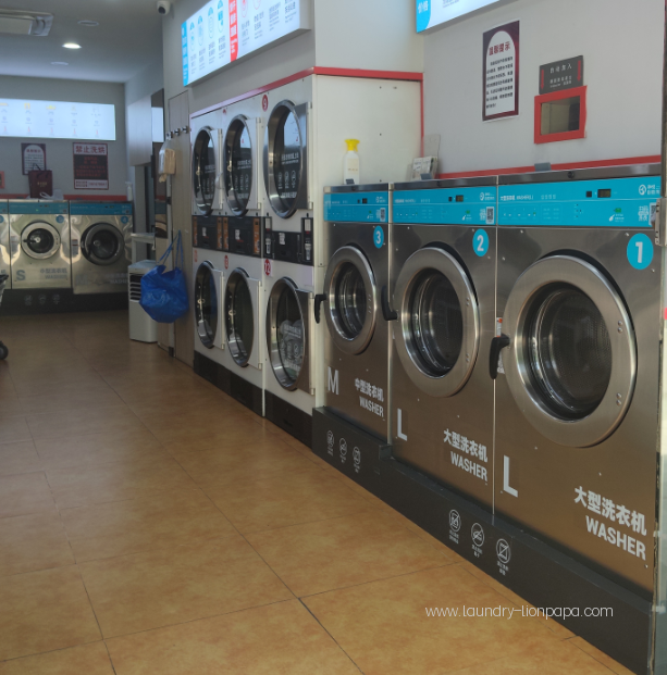 General illustration of a self-service laundromat interior